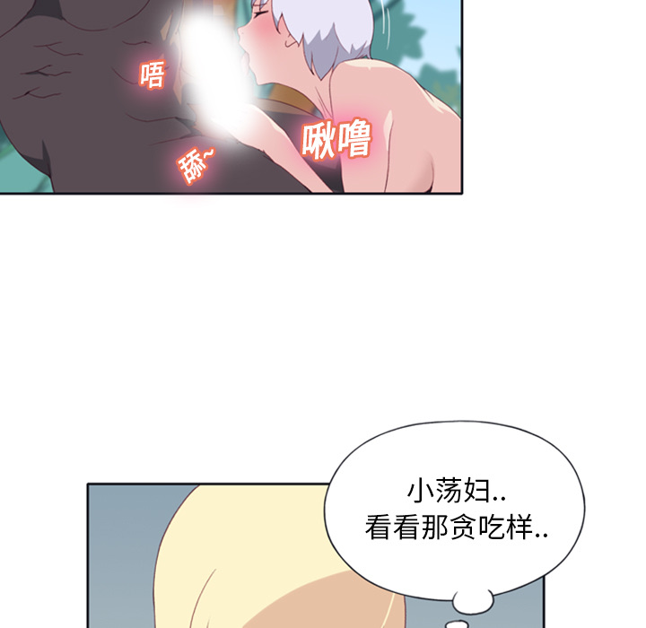 [韩国漫画] 15少女漂流记 剧情,巨乳大奶#[77P]-7