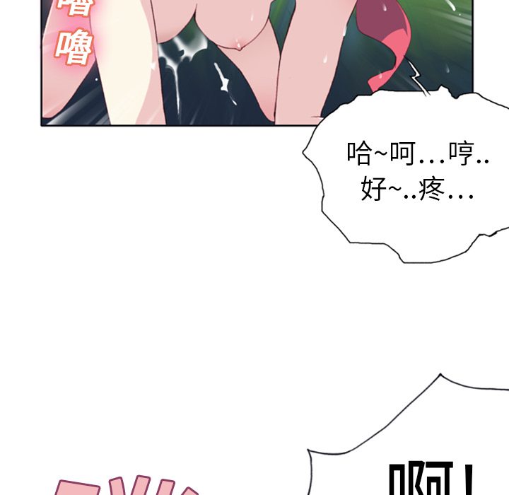 [韩国漫画] 15少女漂流记 剧情,巨乳大奶#[77P]-73