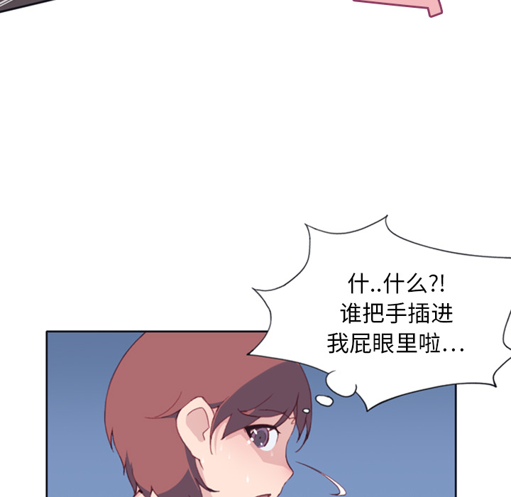 [韩国漫画] 15少女漂流记 剧情,巨乳大奶#[77P]-75