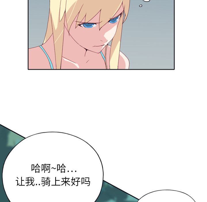 [韩国漫画] 15少女漂流记 剧情,巨乳大奶#[77P]-8