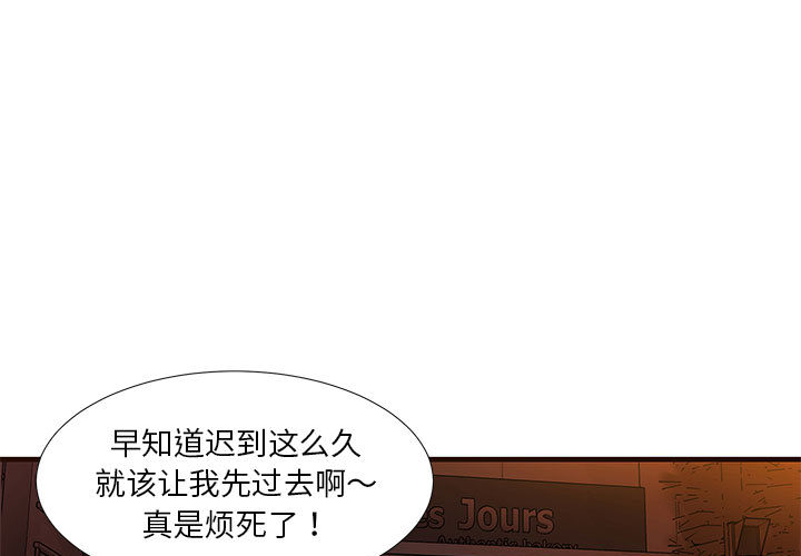 [韩国漫画] 昂贵的交易 剧情,巨乳大奶,OL#[86P]-1