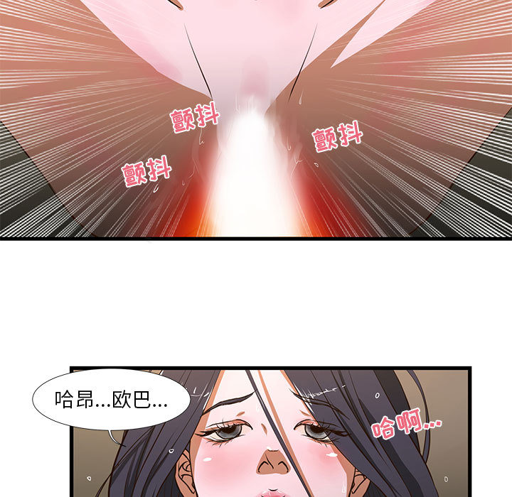 [韩国漫画] 昂贵的交易 剧情,巨乳大奶,OL#[86P]-15