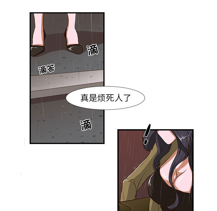 [韩国漫画] 昂贵的交易 剧情,巨乳大奶,OL#[86P]-31