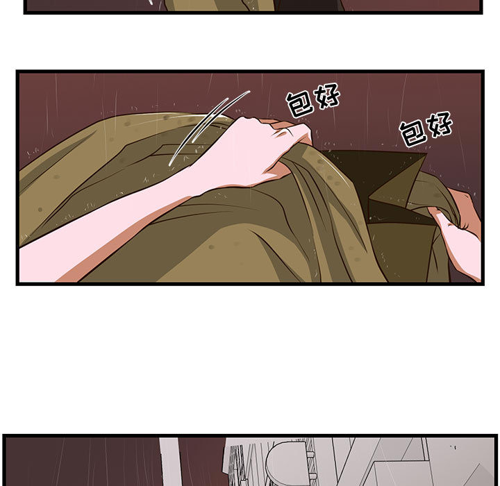 [韩国漫画] 昂贵的交易 剧情,巨乳大奶,OL#[86P]-33