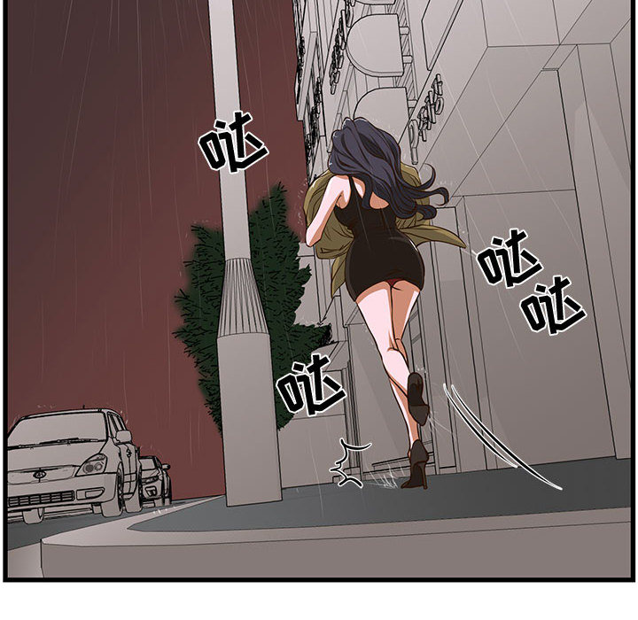 [韩国漫画] 昂贵的交易 剧情,巨乳大奶,OL#[86P]-34