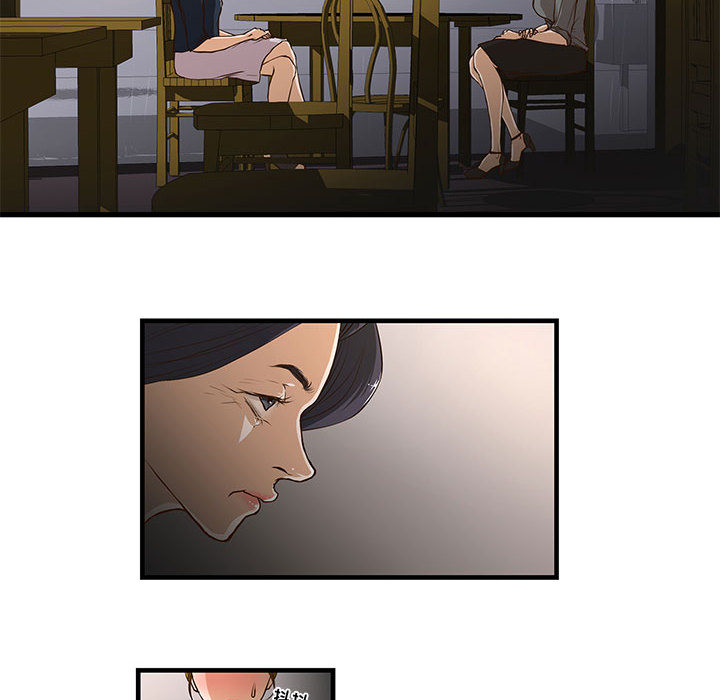 [韩国漫画] 昂贵的交易 剧情,巨乳大奶,OL#[86P]-44