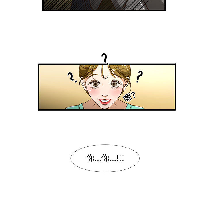 [韩国漫画] 昂贵的交易 剧情,巨乳大奶,OL#[86P]-60