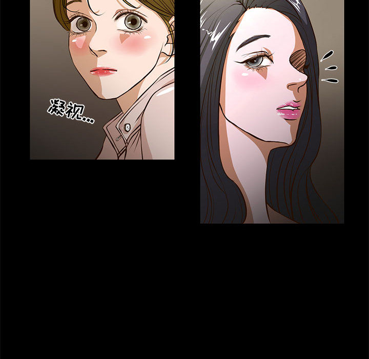 [韩国漫画] 昂贵的交易 剧情,巨乳大奶,OL#[86P]-68