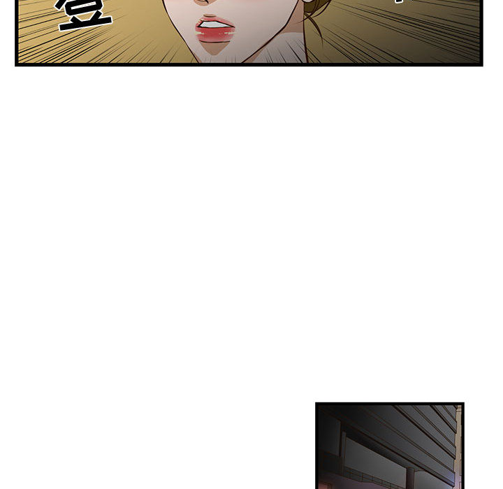 [韩国漫画] 昂贵的交易 剧情,巨乳大奶,OL#[86P]-85
