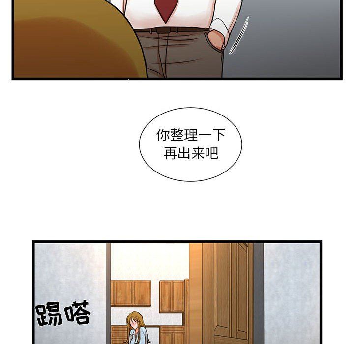 [韩国漫画] 昂贵的交易 剧情,巨乳大奶,OL#[62P]-43