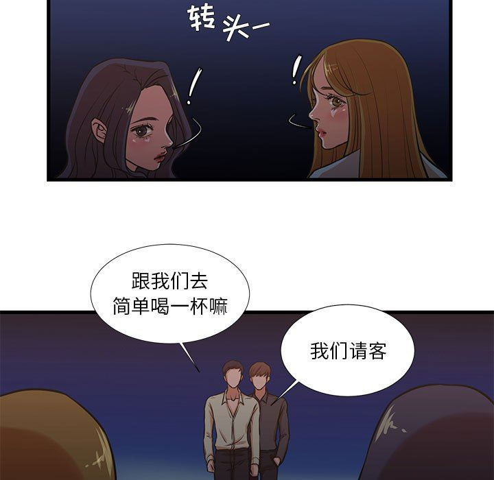 [韩国漫画] 昂贵的交易 剧情,巨乳大奶,OL#[59P]-15