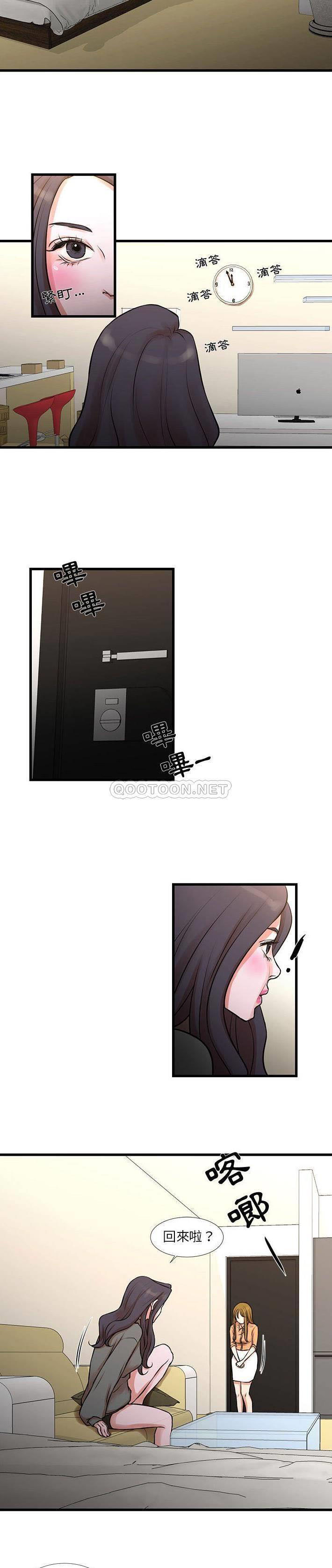 [韩国漫画] 昂贵的交易 剧情,巨乳大奶,OL#[16P]-10