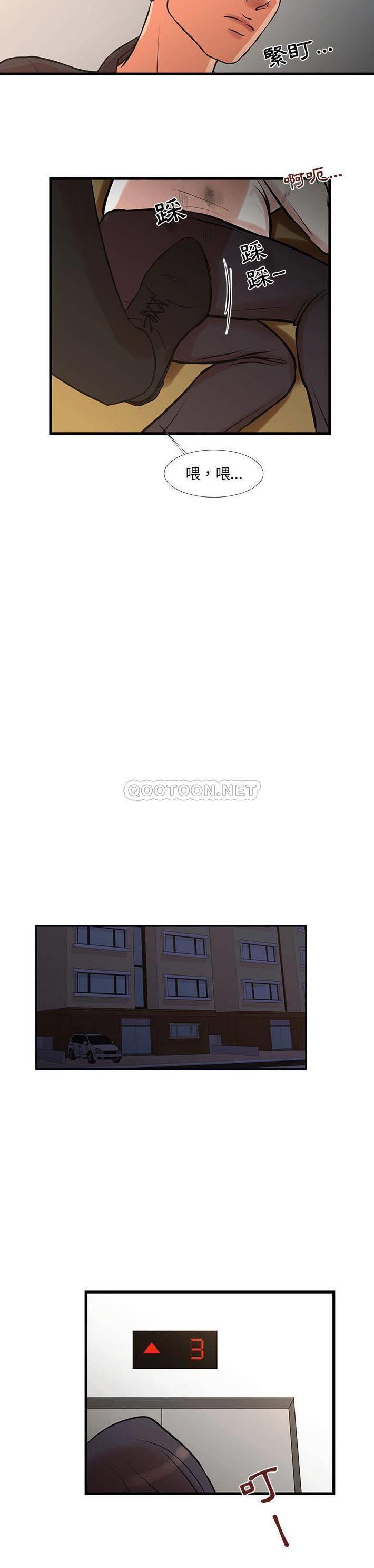 [韩国漫画] 昂贵的交易 剧情,巨乳大奶,OL#[21P]-18