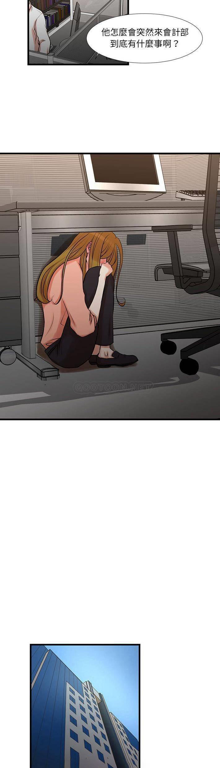 [韩国漫画] 昂贵的交易 剧情,巨乳大奶,OL#[21P]-7