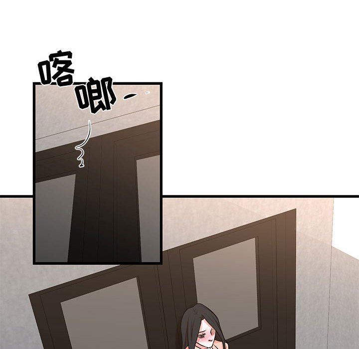 [韩国漫画] 昂贵的交易 剧情,巨乳大奶,OL#[69P]-19