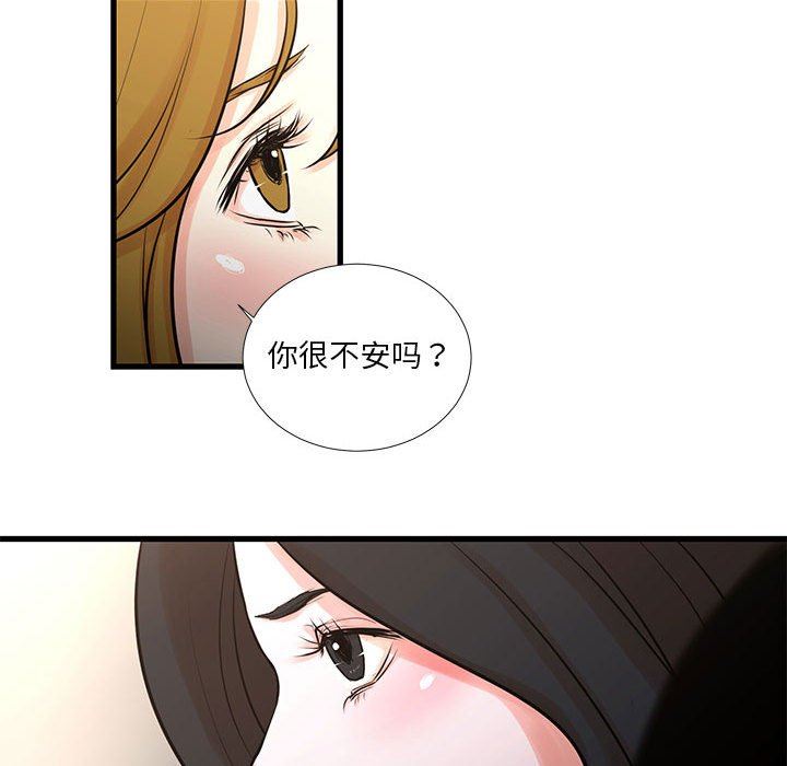 [韩国漫画] 昂贵的交易 剧情,巨乳大奶,OL#[69P]-27