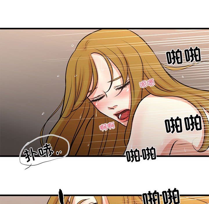 [韩国漫画] 昂贵的交易 剧情,巨乳大奶,OL#[69P]-49
