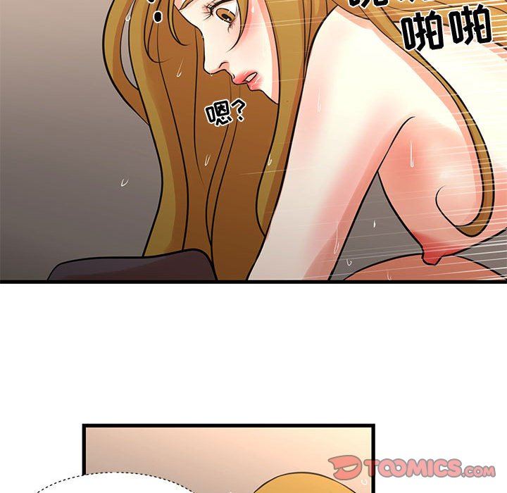 [韩国漫画] 昂贵的交易 剧情,巨乳大奶,OL#[69P]-50