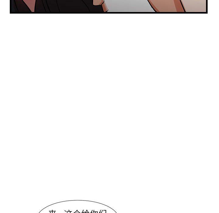 [韩国漫画] 昂贵的交易 剧情,巨乳大奶,OL#[69P]-56