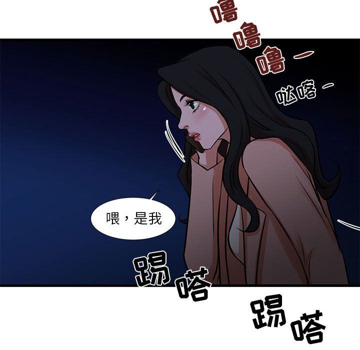 [韩国漫画] 昂贵的交易 剧情,巨乳大奶,OL#[69P]-68