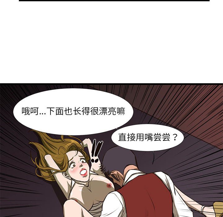 [韩国漫画] 昂贵的交易 剧情,巨乳大奶,OL#[66P]-16