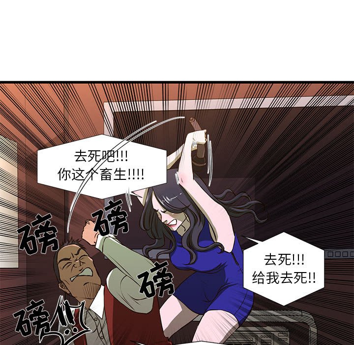 [韩国漫画] 昂贵的交易 剧情,巨乳大奶,OL#[66P]-20