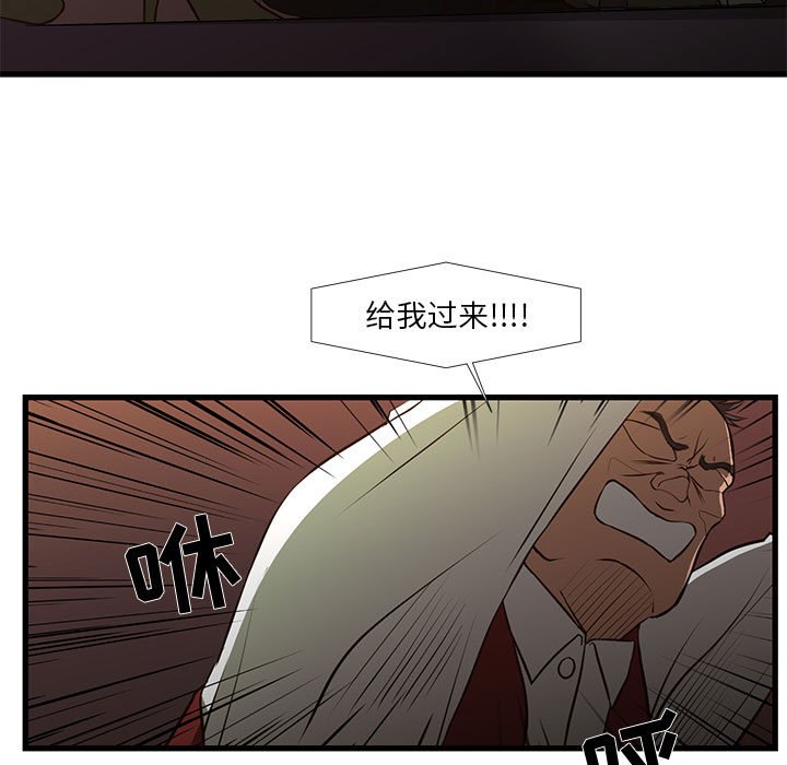 [韩国漫画] 昂贵的交易 剧情,巨乳大奶,OL#[66P]-24