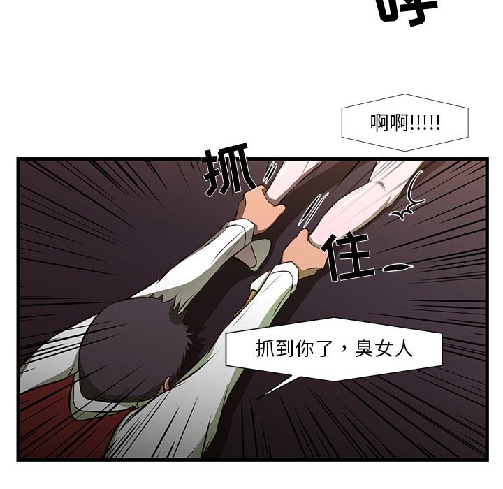 [韩国漫画] 昂贵的交易 剧情,巨乳大奶,OL#[66P]-25