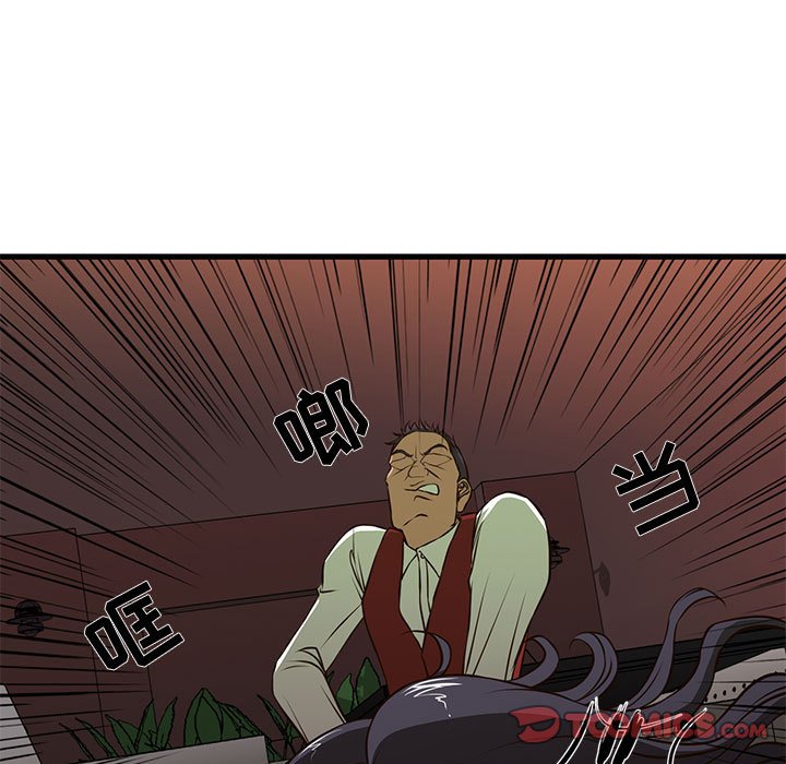 [韩国漫画] 昂贵的交易 剧情,巨乳大奶,OL#[66P]-26