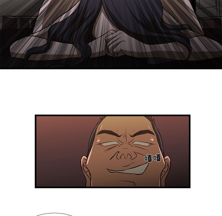 [韩国漫画] 昂贵的交易 剧情,巨乳大奶,OL#[66P]-32