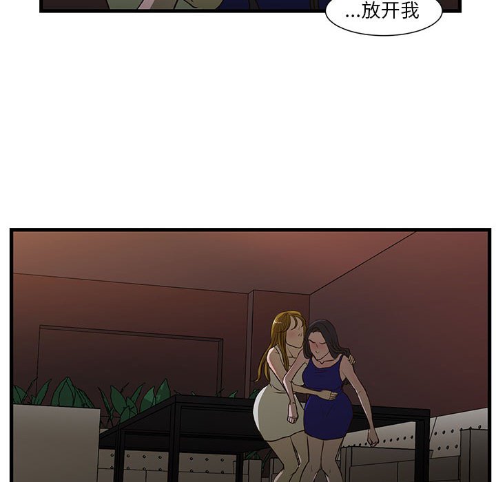 [韩国漫画] 昂贵的交易 剧情,巨乳大奶,OL#[66P]-48