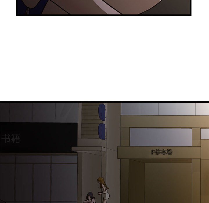 [韩国漫画] 昂贵的交易 剧情,巨乳大奶,OL#[66P]-59