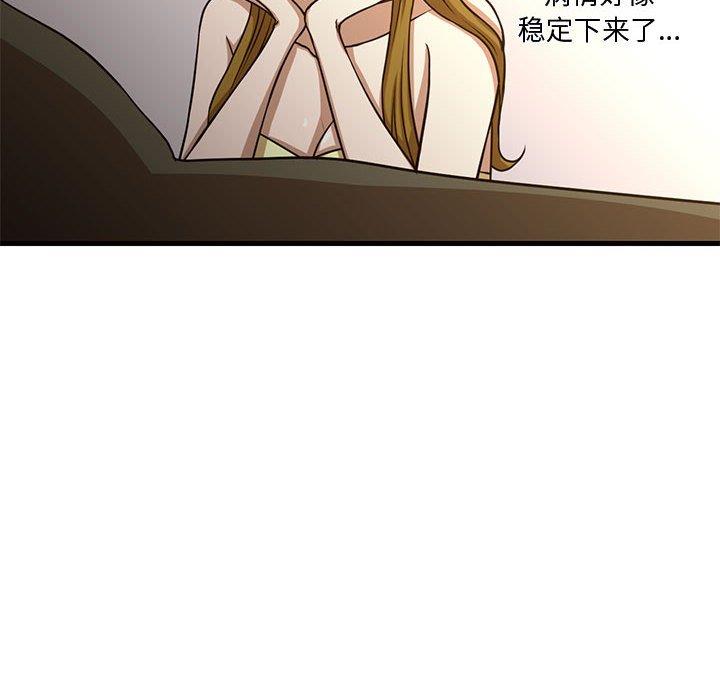 [韩国漫画] 昂贵的交易 剧情,巨乳大奶,OL#[80P]-34
