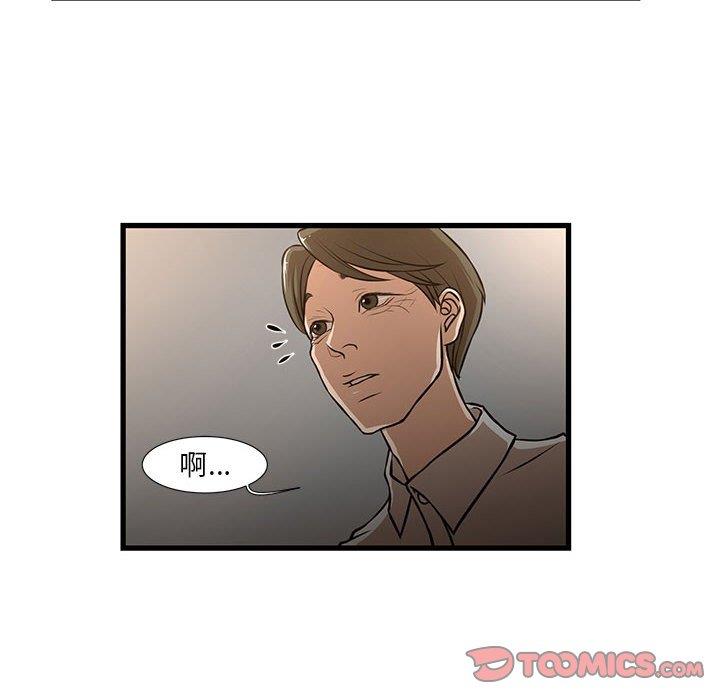 [韩国漫画] 昂贵的交易 剧情,巨乳大奶,OL#[60P]-16