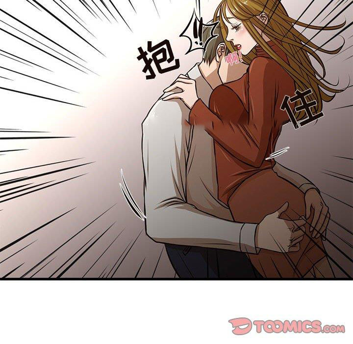 [韩国漫画] 昂贵的交易 剧情,巨乳大奶,OL#[60P]-18