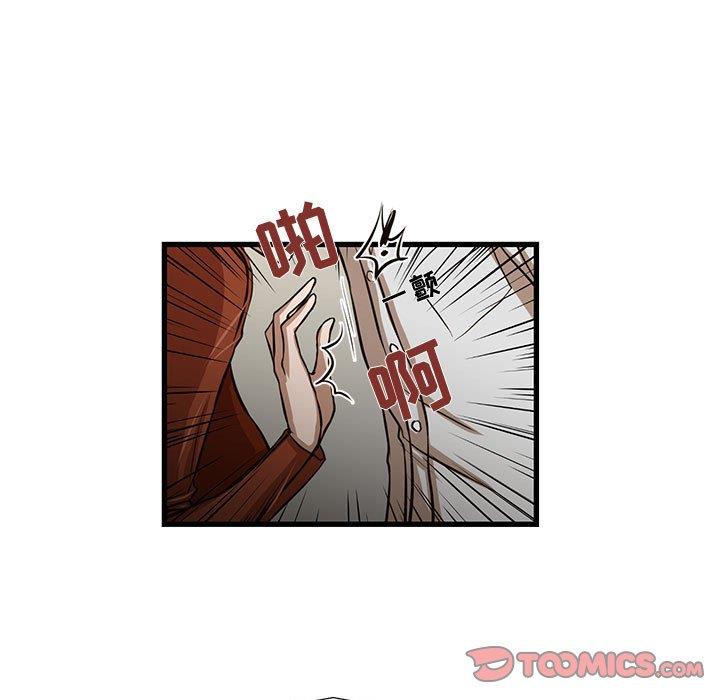[韩国漫画] 昂贵的交易 剧情,巨乳大奶,OL#[60P]-24