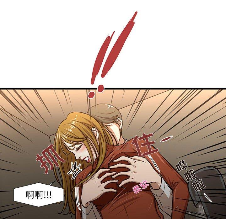 [韩国漫画] 昂贵的交易 剧情,巨乳大奶,OL#[60P]-35