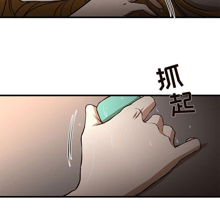 [韩国漫画] 昂贵的交易 剧情,巨乳大奶,OL#[60P]-41