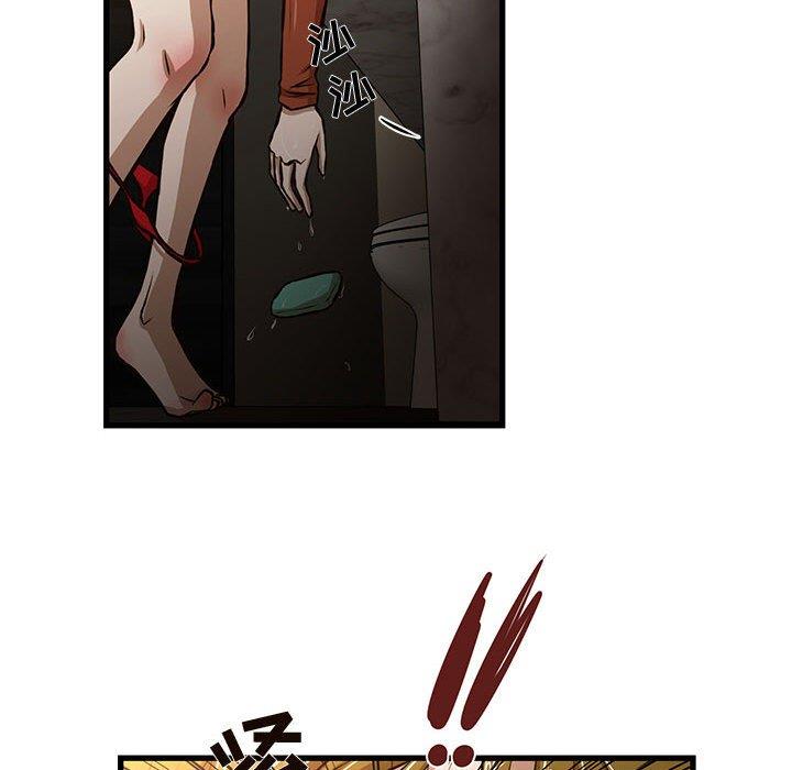 [韩国漫画] 昂贵的交易 剧情,巨乳大奶,OL#[60P]-43