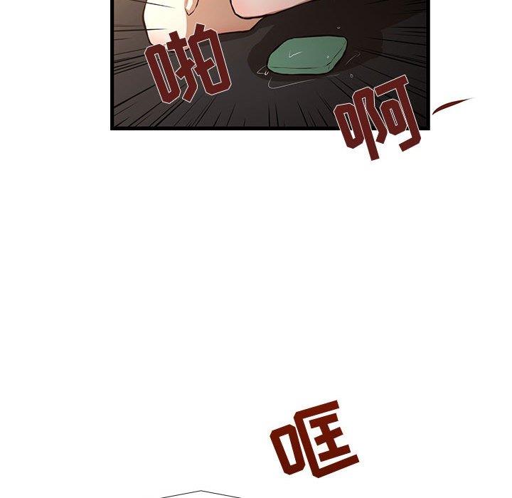 [韩国漫画] 昂贵的交易 剧情,巨乳大奶,OL#[60P]-45