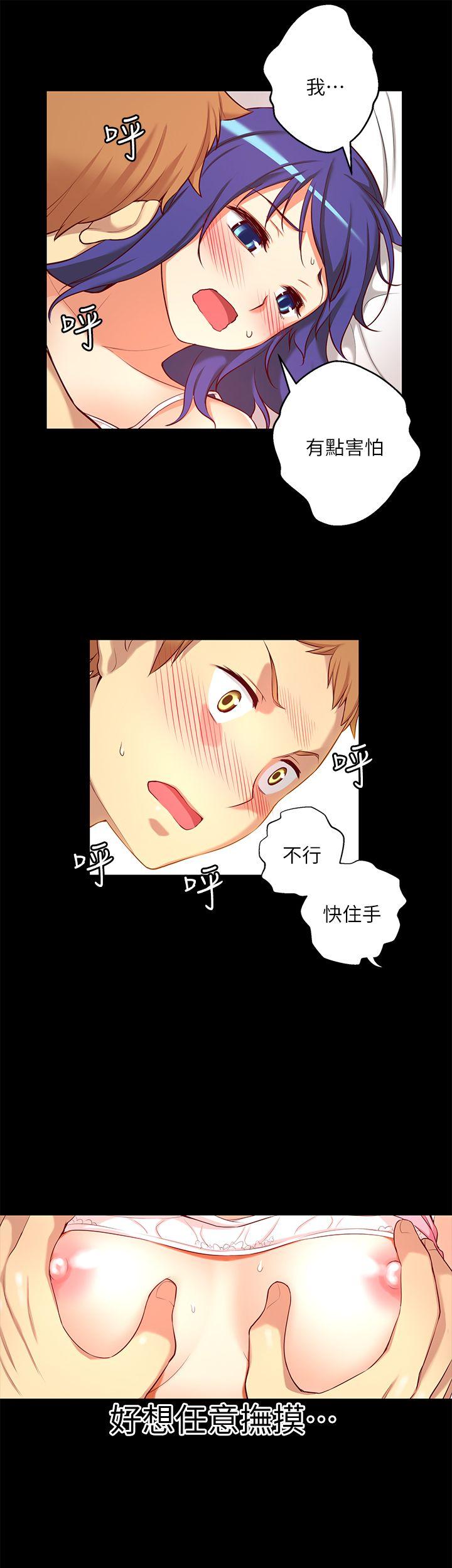 [韩国漫画] 高中生小女友 奇幻,巨乳大奶#[28P]-11