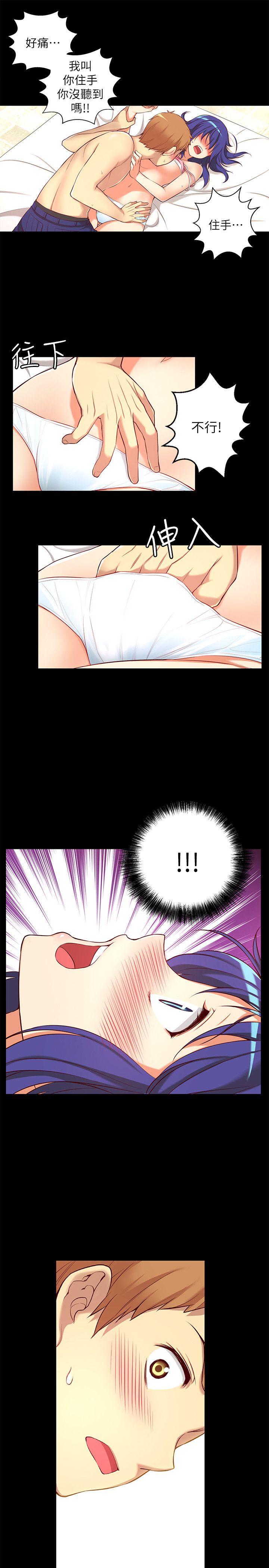 [韩国漫画] 高中生小女友 奇幻,巨乳大奶#[28P]-17