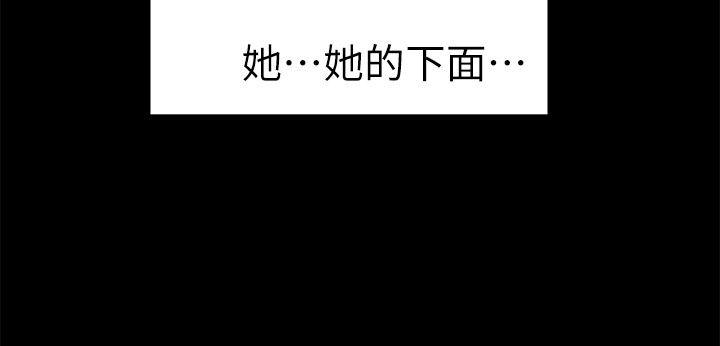 [韩国漫画] 高中生小女友 奇幻,巨乳大奶#[28P]-18