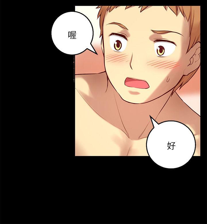 [韩国漫画] 高中生小女友 奇幻,巨乳大奶#[28P]-20