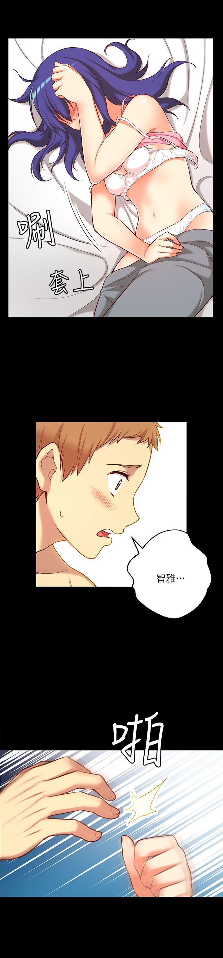 [韩国漫画] 高中生小女友 奇幻,巨乳大奶#[28P]-21