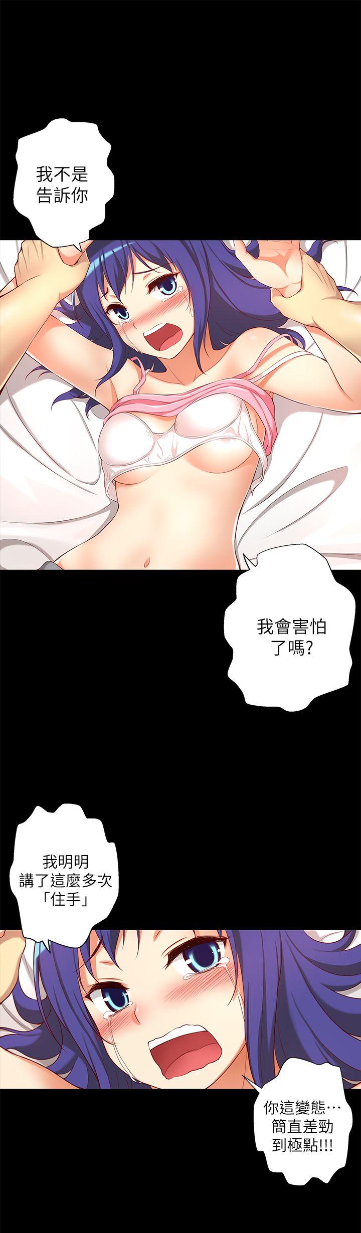 [韩国漫画] 高中生小女友 奇幻,巨乳大奶#[28P]-23