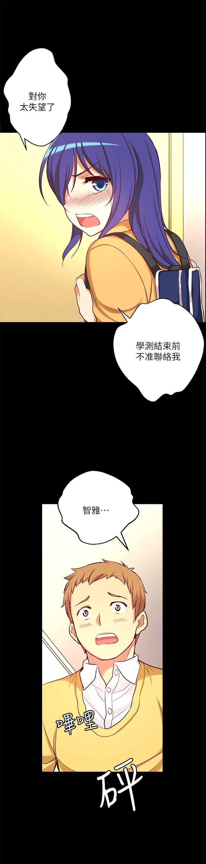 [韩国漫画] 高中生小女友 奇幻,巨乳大奶#[28P]-26