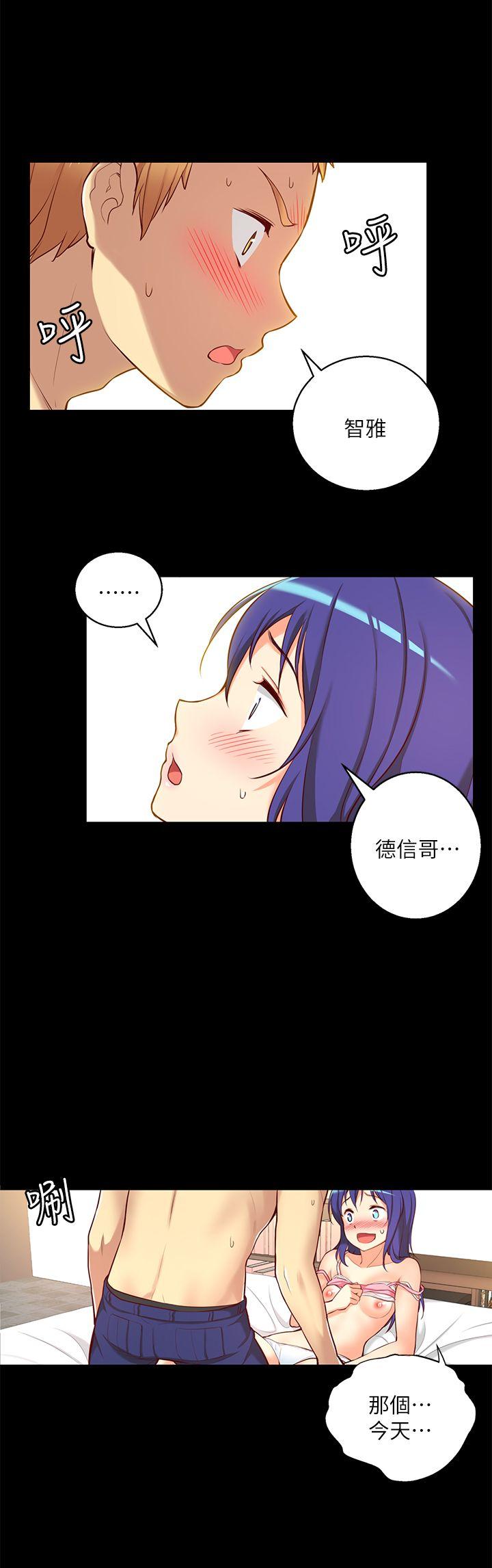 [韩国漫画] 高中生小女友 奇幻,巨乳大奶#[28P]-8