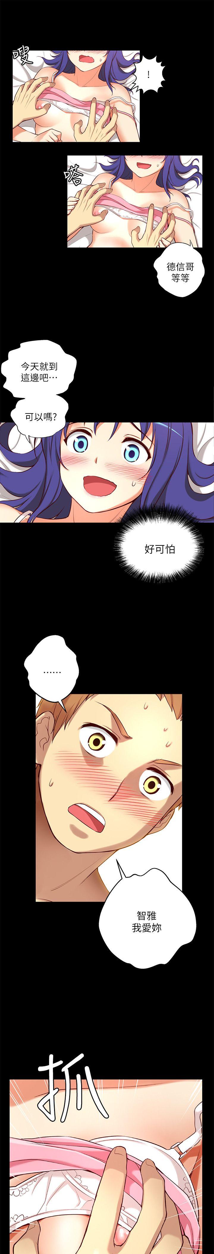 [韩国漫画] 高中生小女友 奇幻,巨乳大奶#[28P]-9