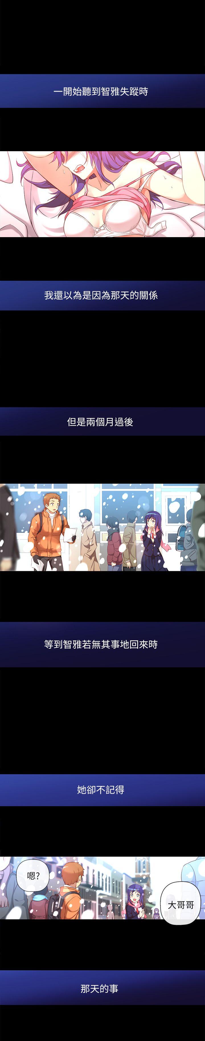 [韩国漫画] 高中生小女友 奇幻,巨乳大奶#[21P]-1